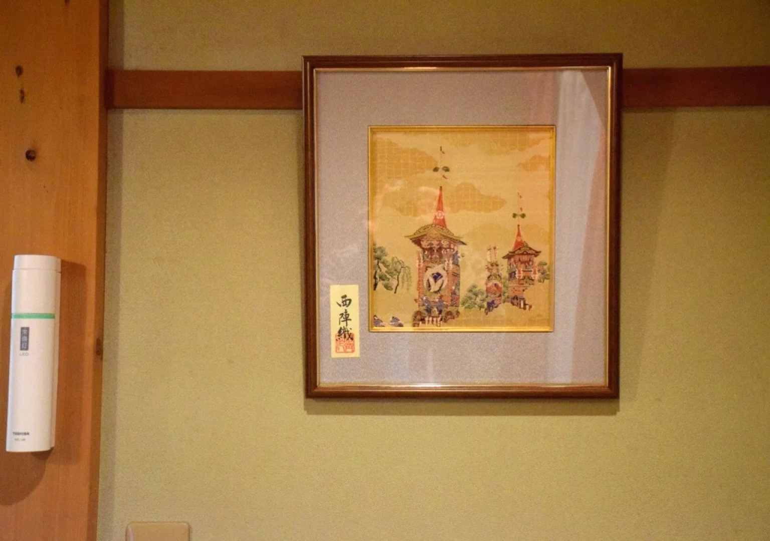 Guest House Higashiyama