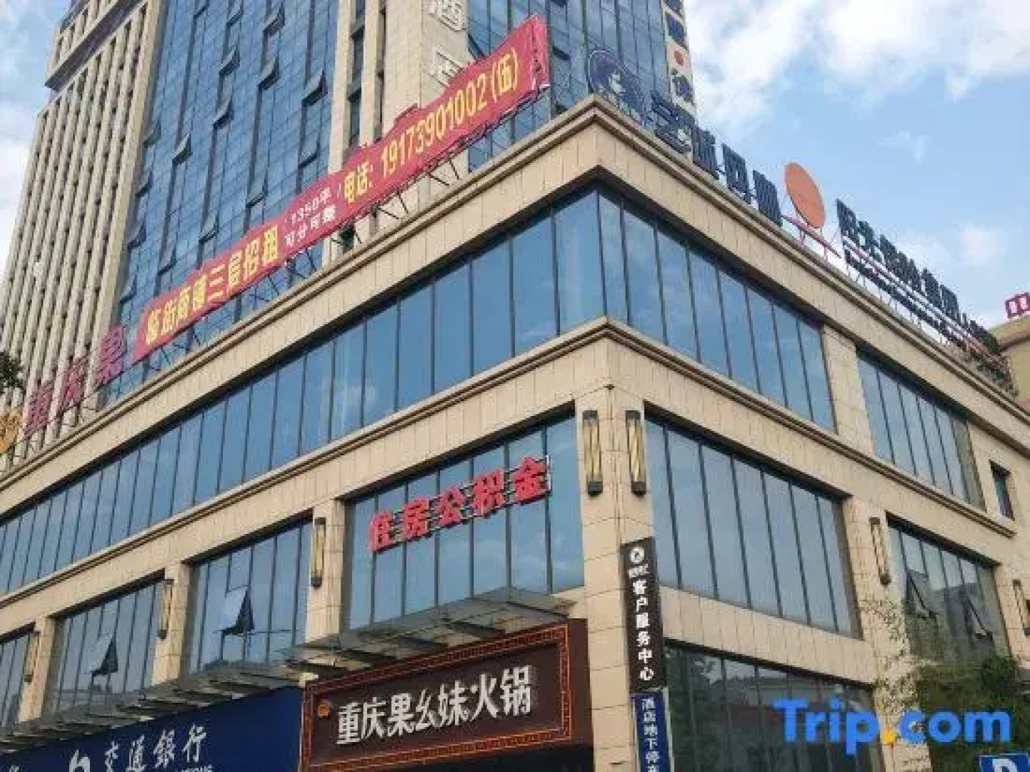 Morning Inn Hotel (Shaoyang Shuangqing District Government)