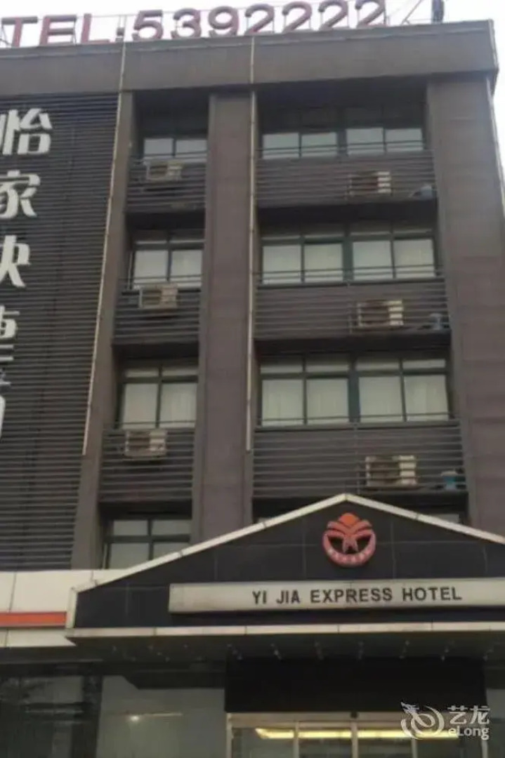 Yijia Hotel
