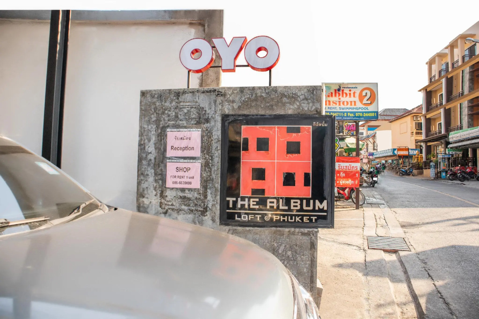 The Album Loft at Nanai