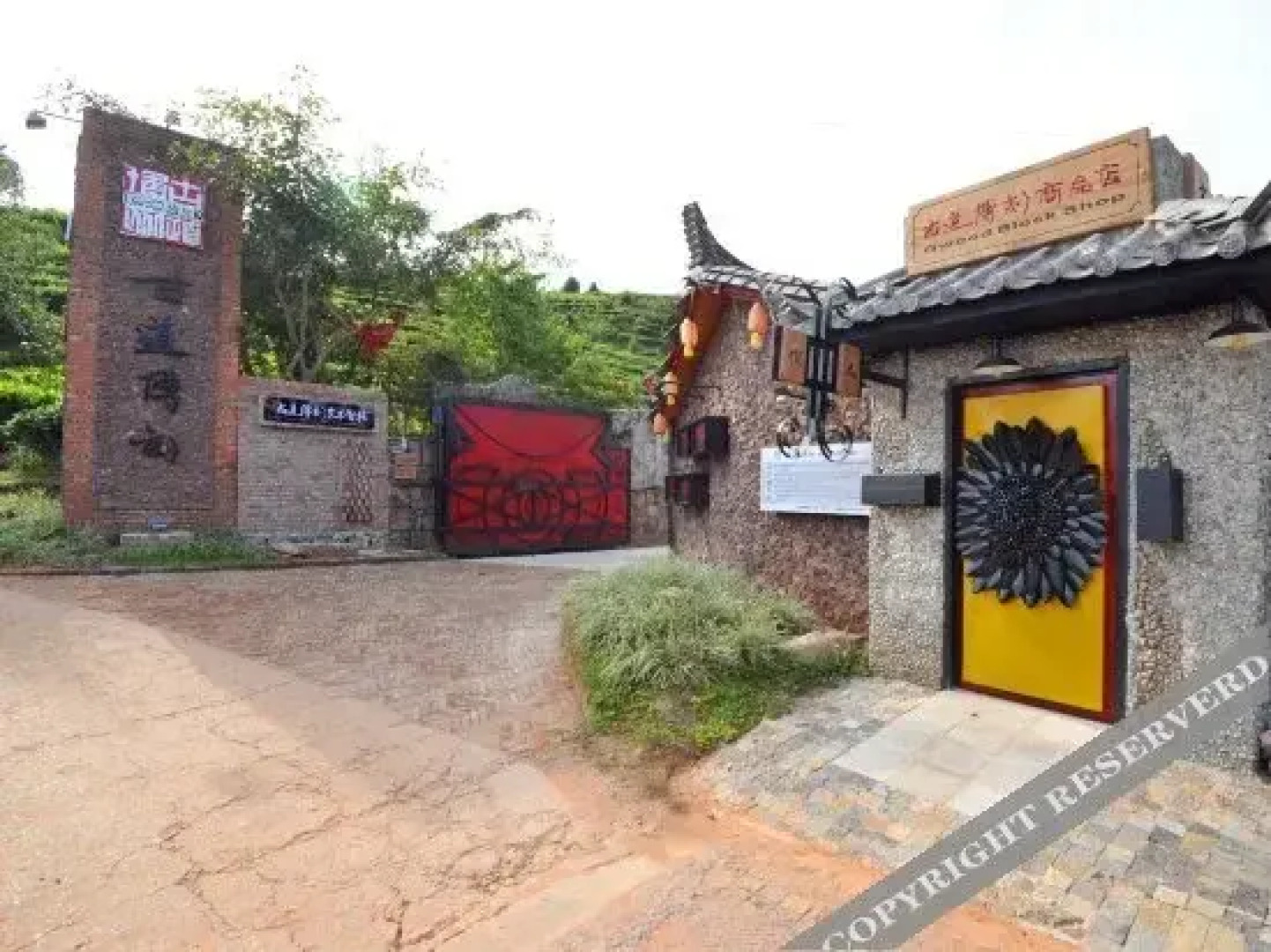 Pu'er Gudao Boke Art Inn