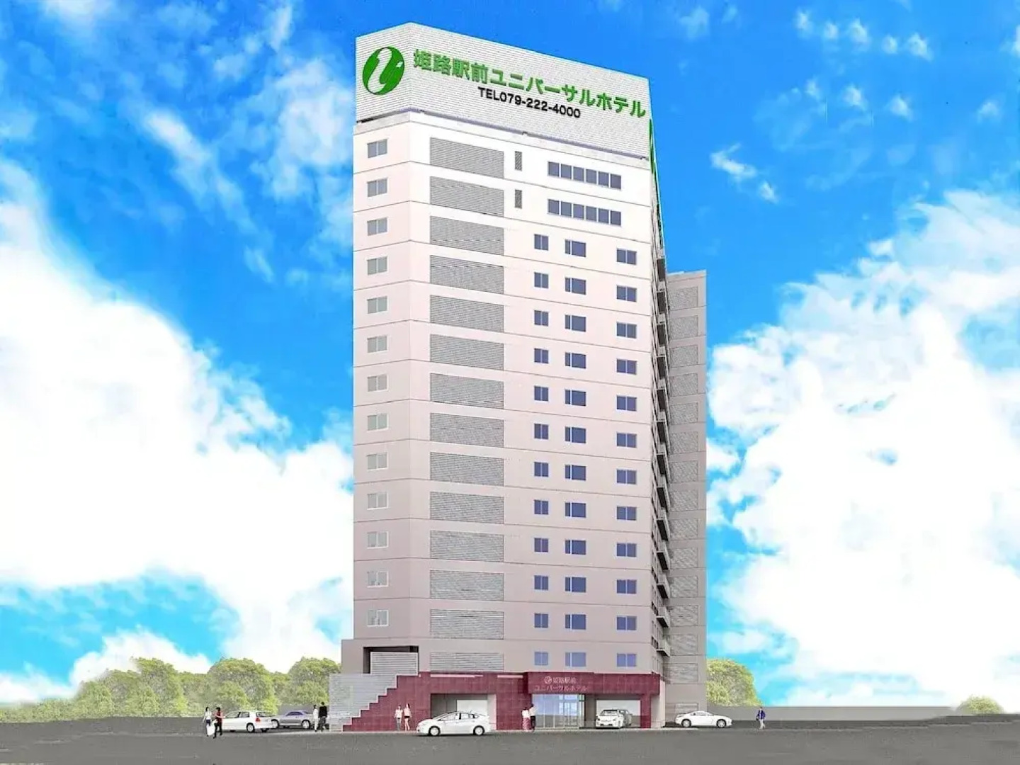 Himeji Station Universal Hotel South Exit