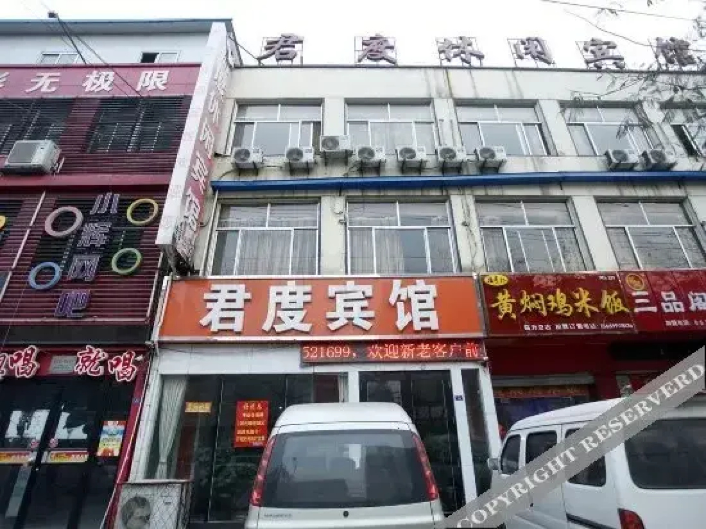 Jundu Leisure Hotel