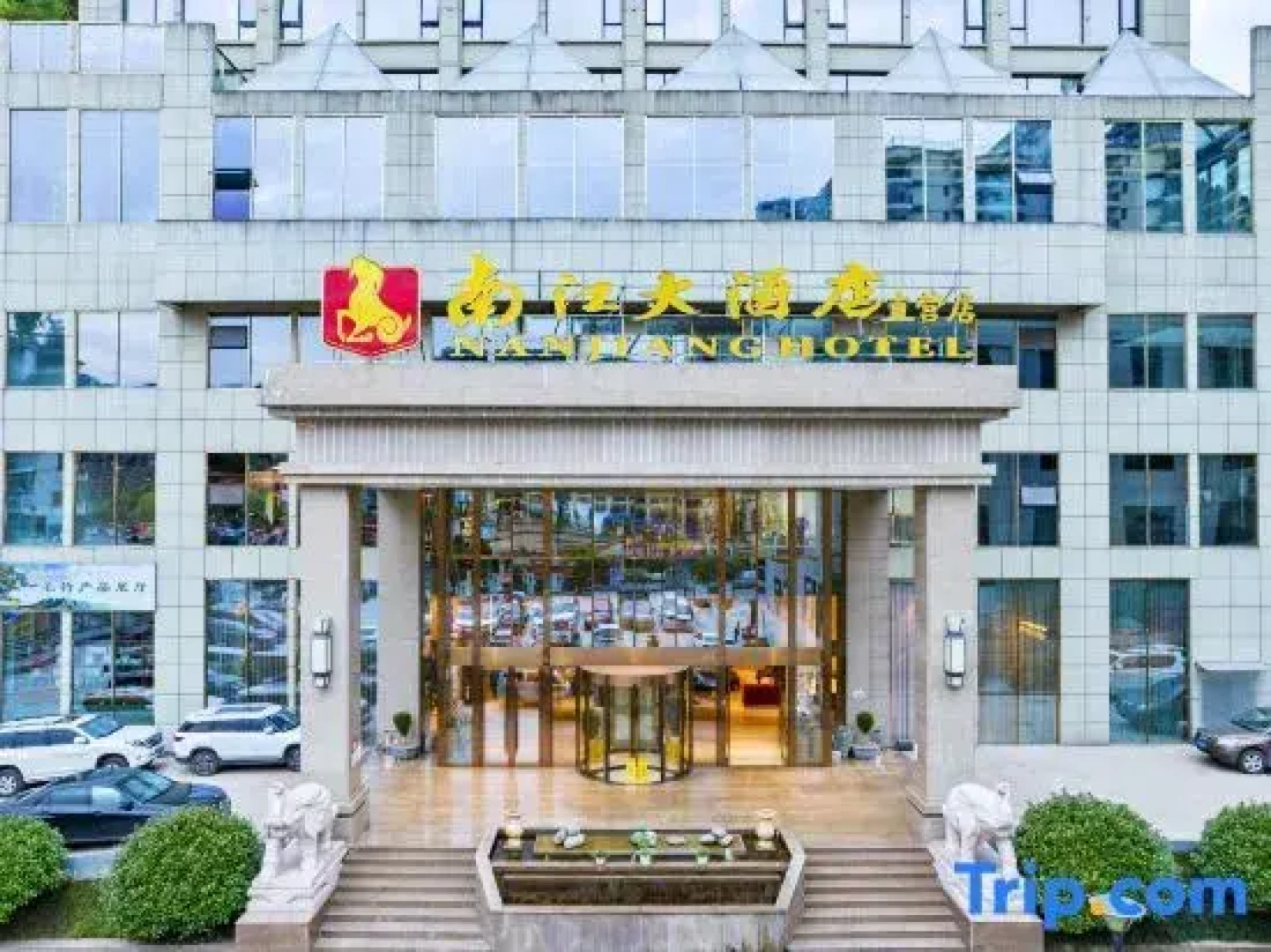 Nanjiang Tianhe Yulong Business Hotel