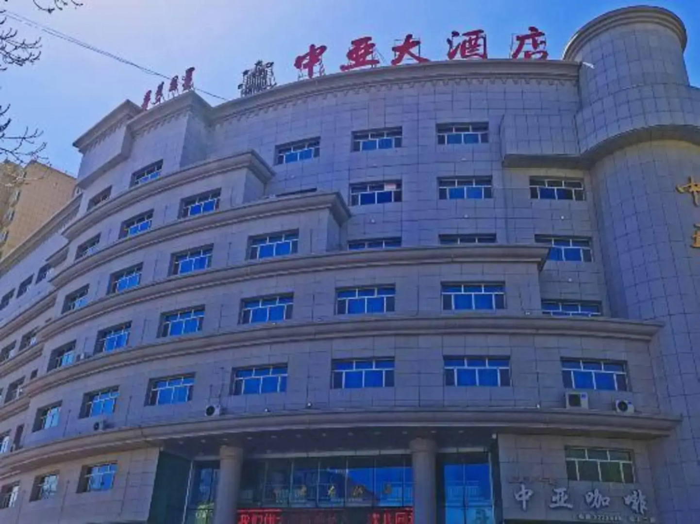 Zhongya Hotel