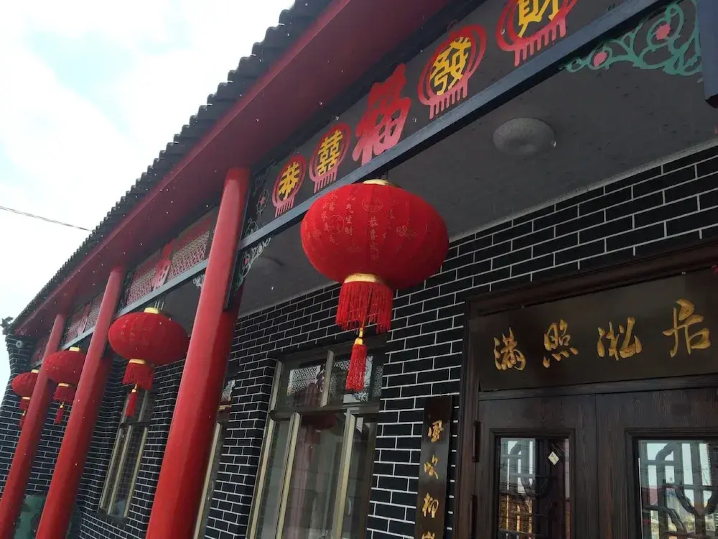 Rime Island Manzhaosongju Inn