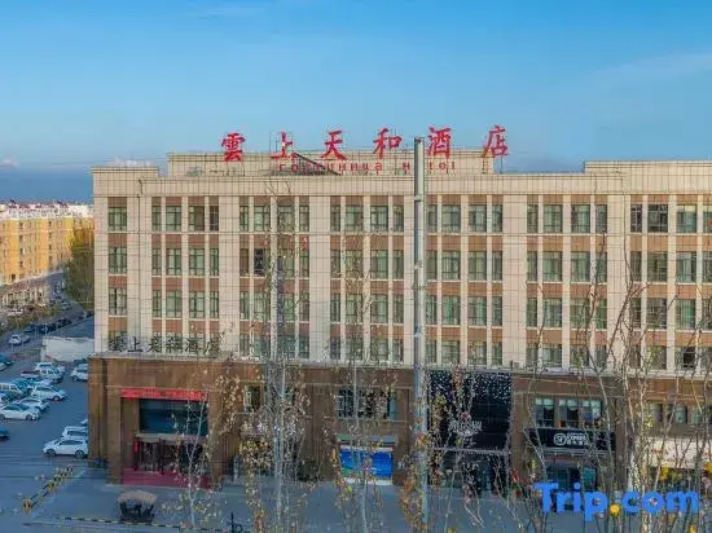 Yunshang Tianhe Hotel (Khorgos Guomen Scenic Spot)