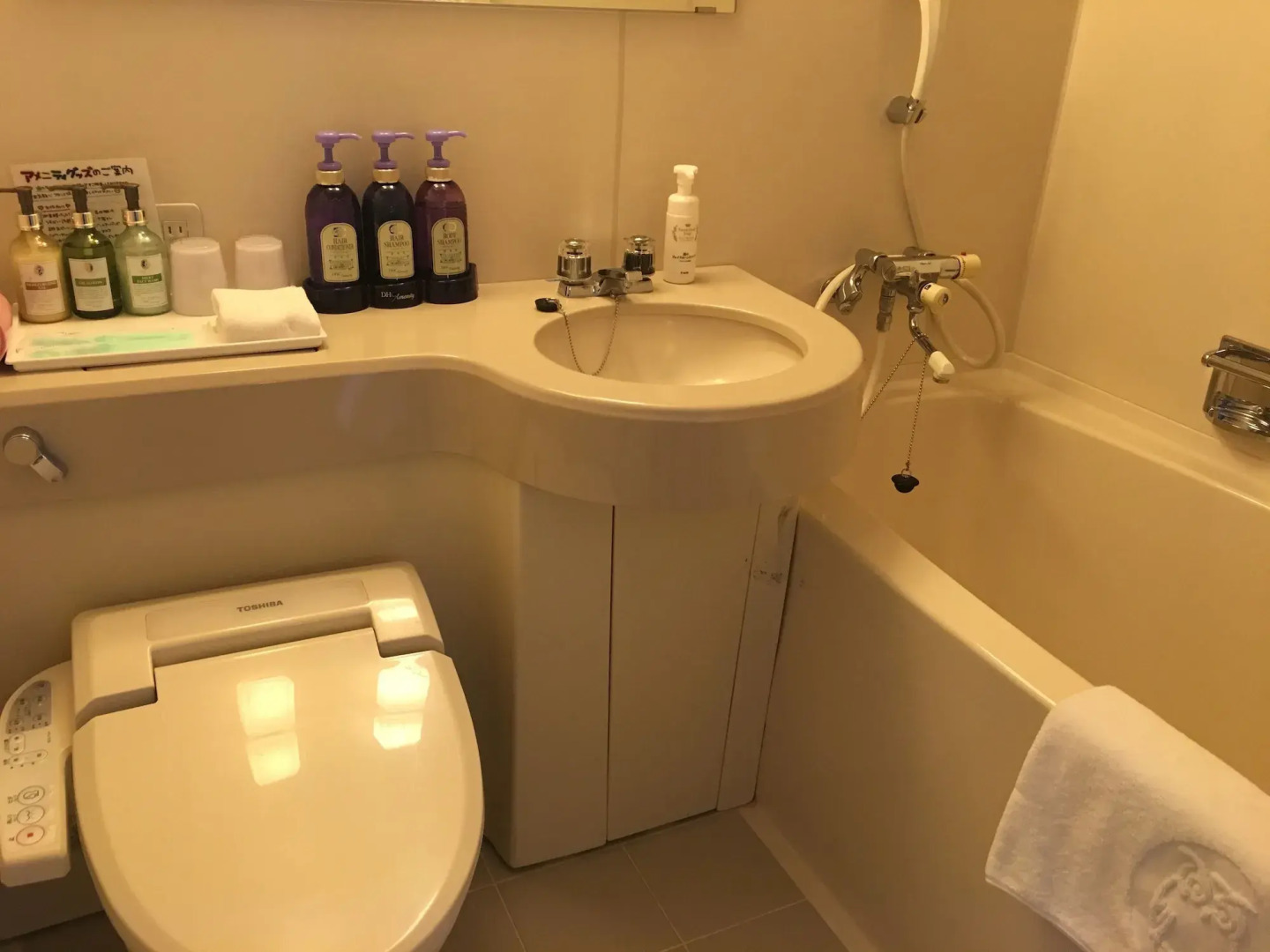 Hotel Naturwald Furano