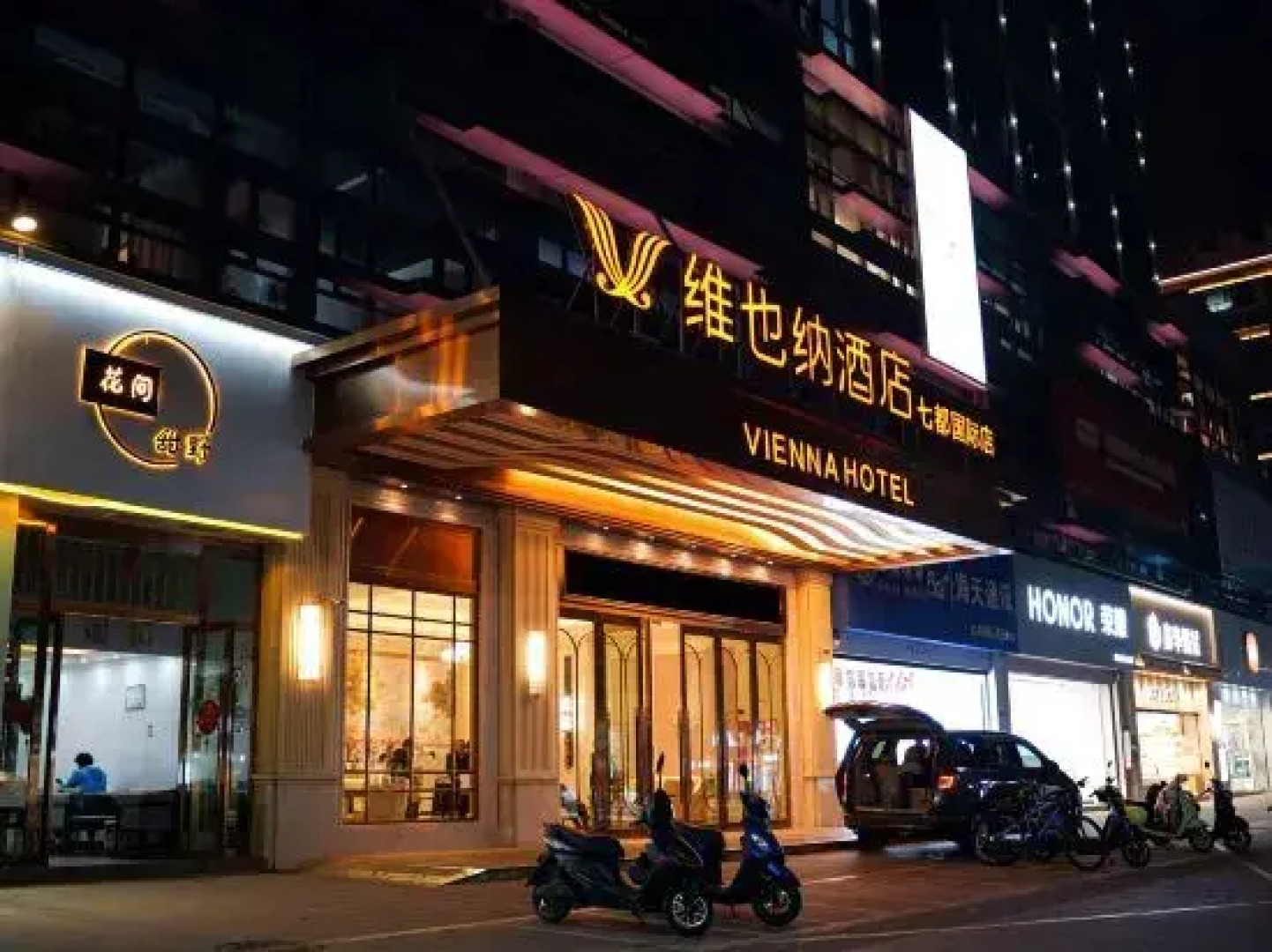 Vienna Hotel (Yanshan Qidu International Store)