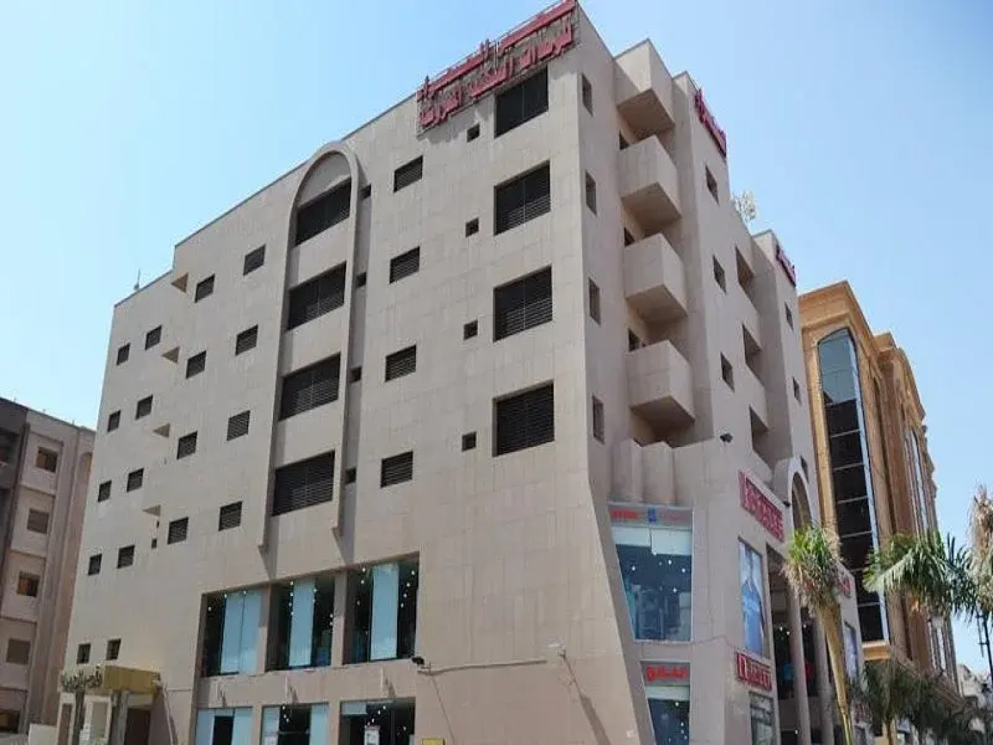 Al Hamra Palace - Al Hamra Branch