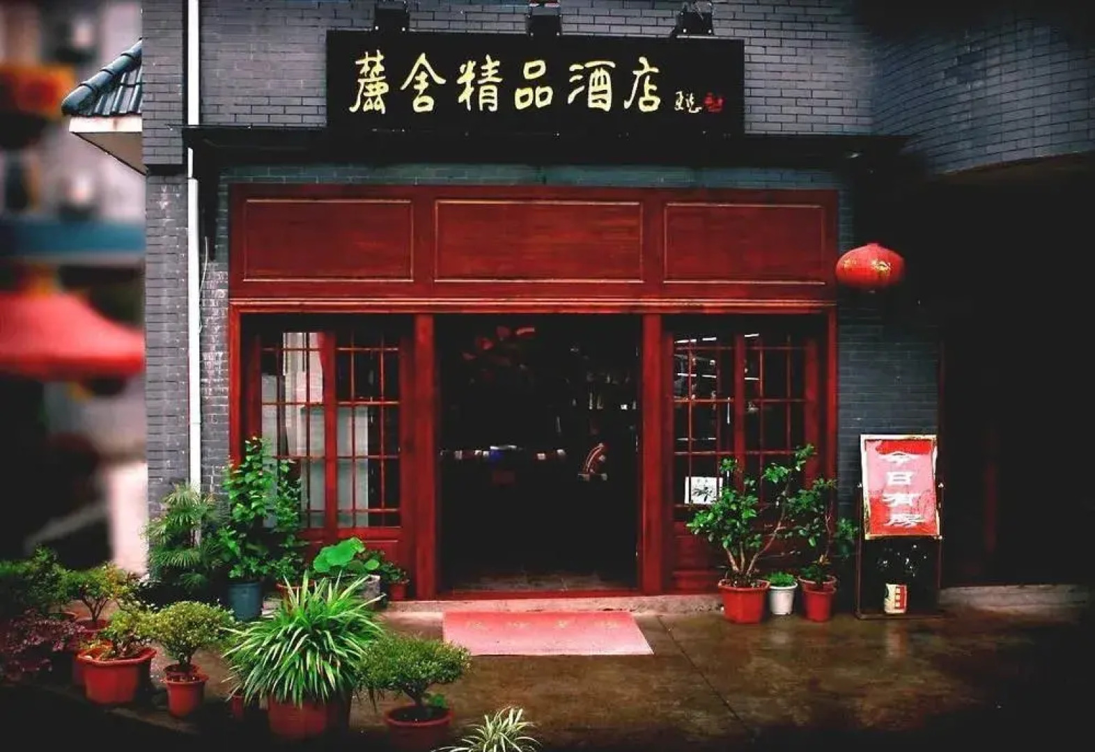 Jinggangshan Lushe Boutique Hotel