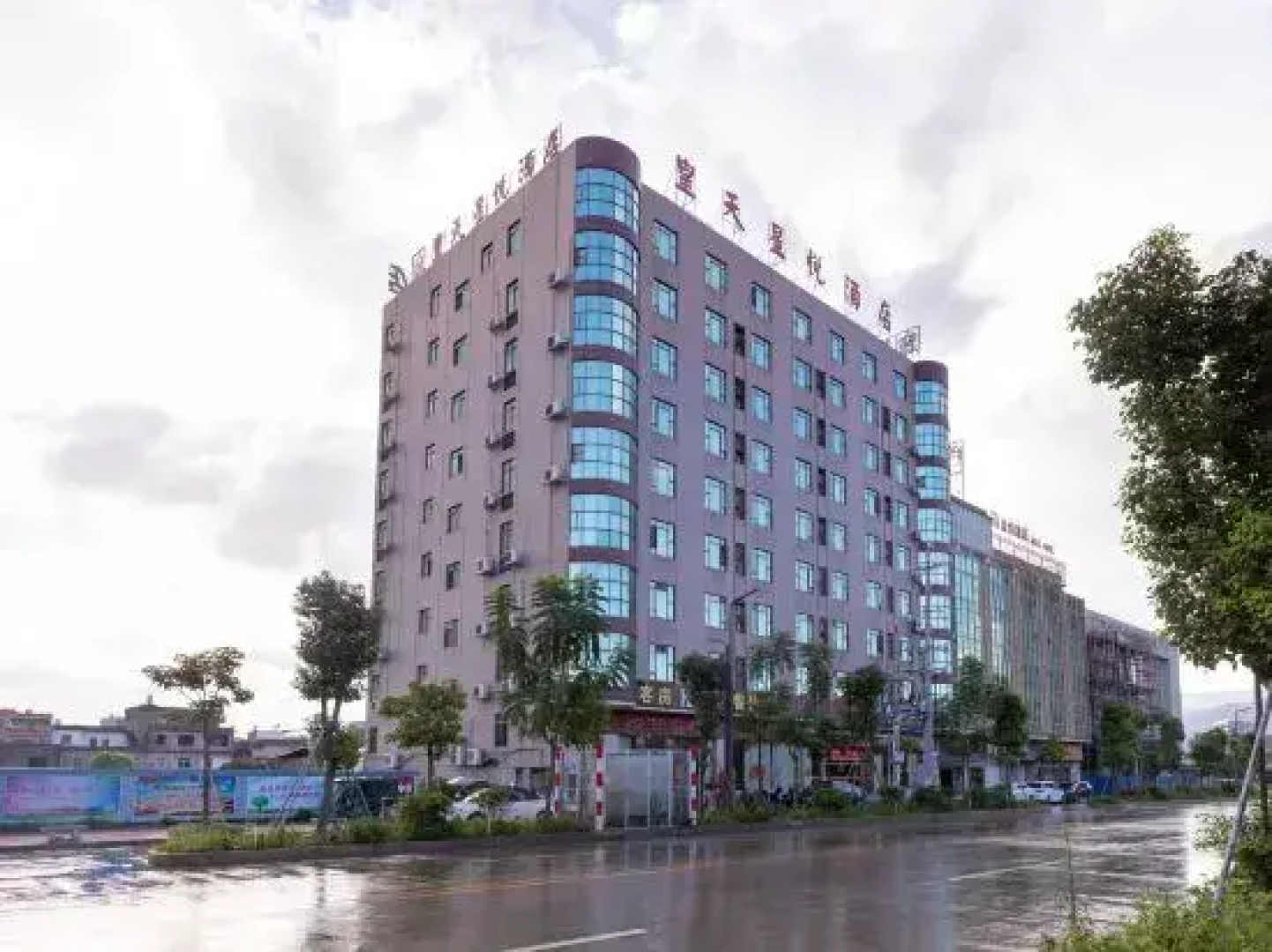 Huangtian Xingyue Hotel