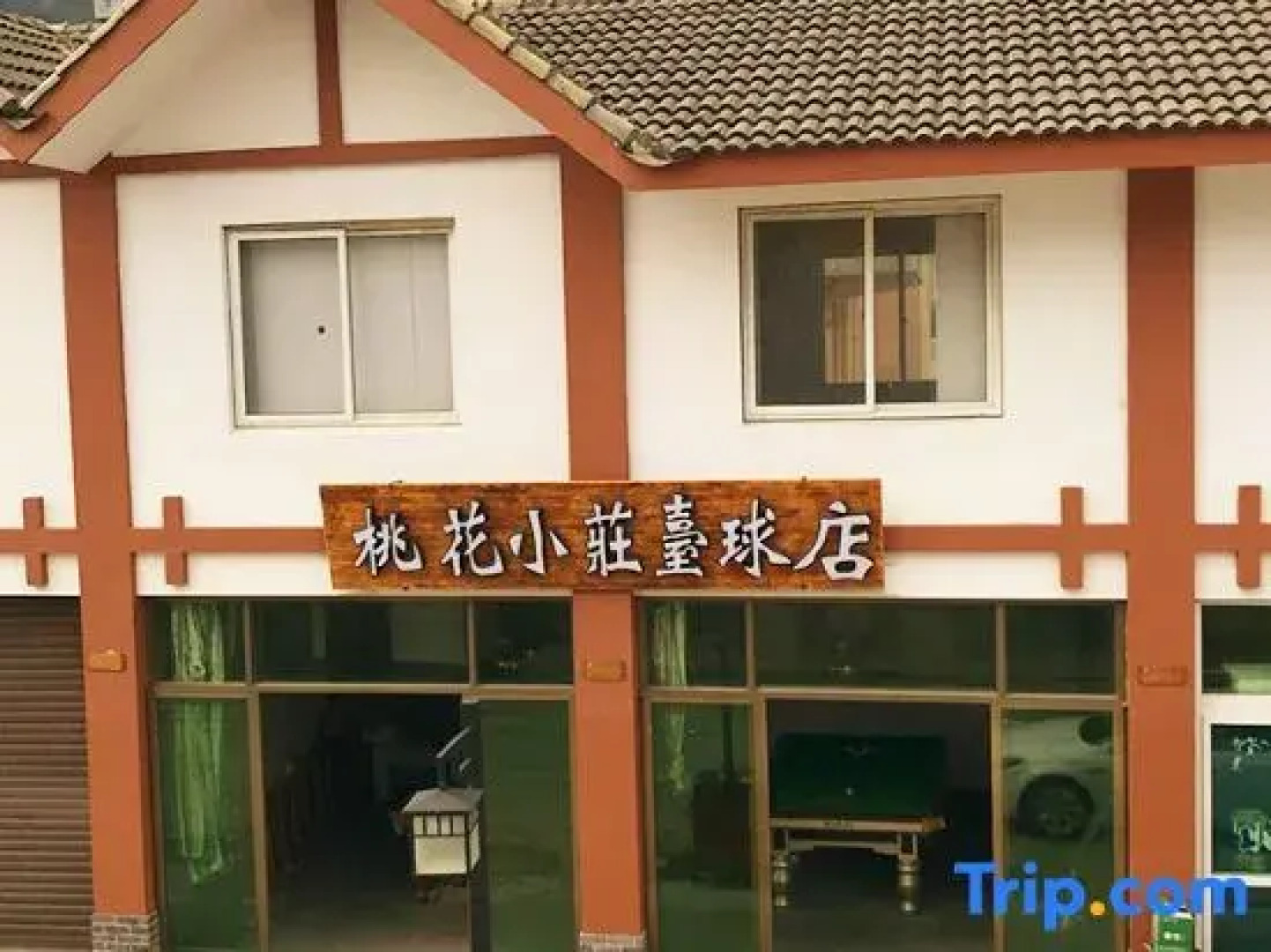 Zhoushan Tahua Xiaozhuang Impression Hotel