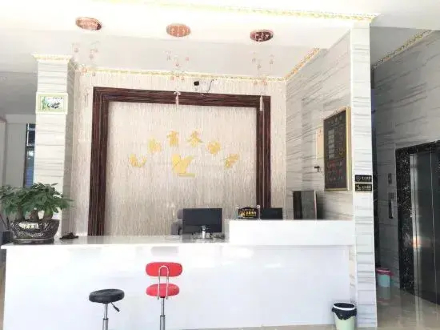 Funing Yishang Business Hotel