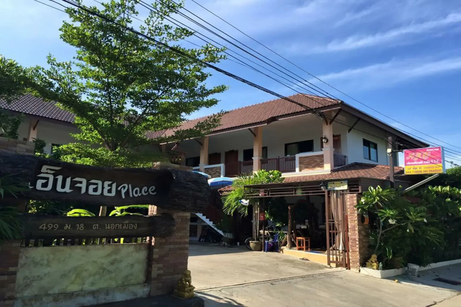 N-Joy Place