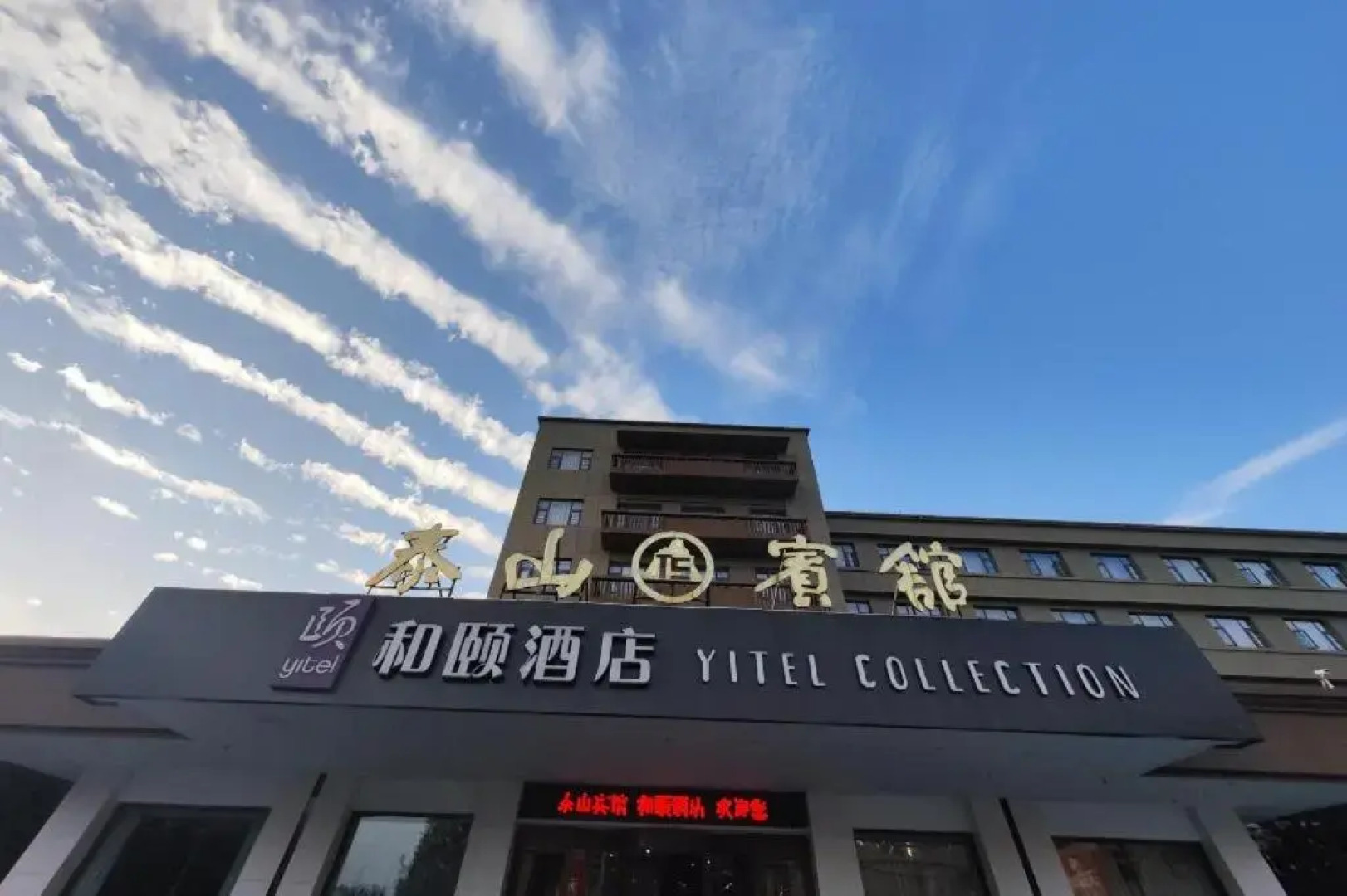 【locals】Taian Taishan District Baolongcity Square