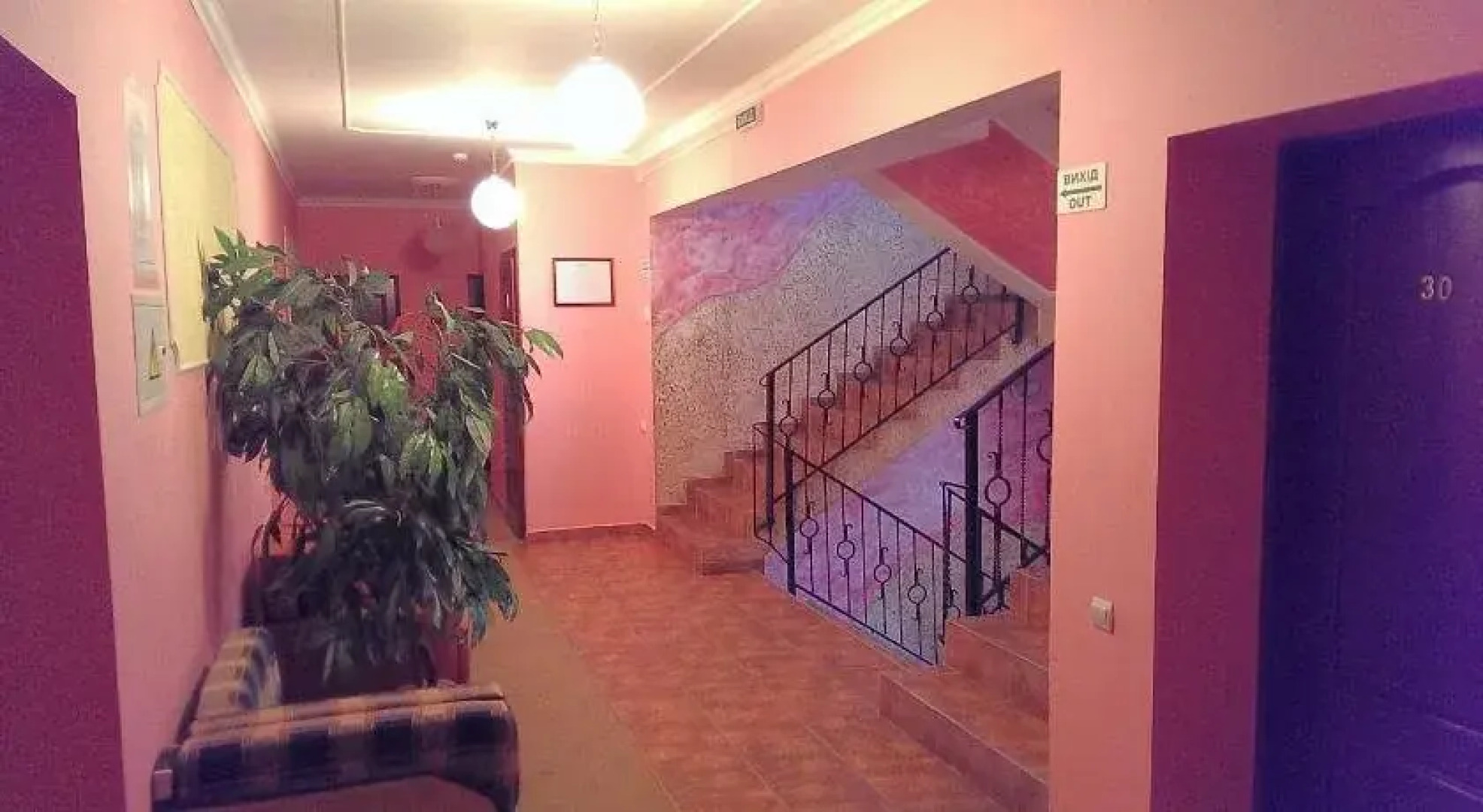 Slavutych Zakarpattya