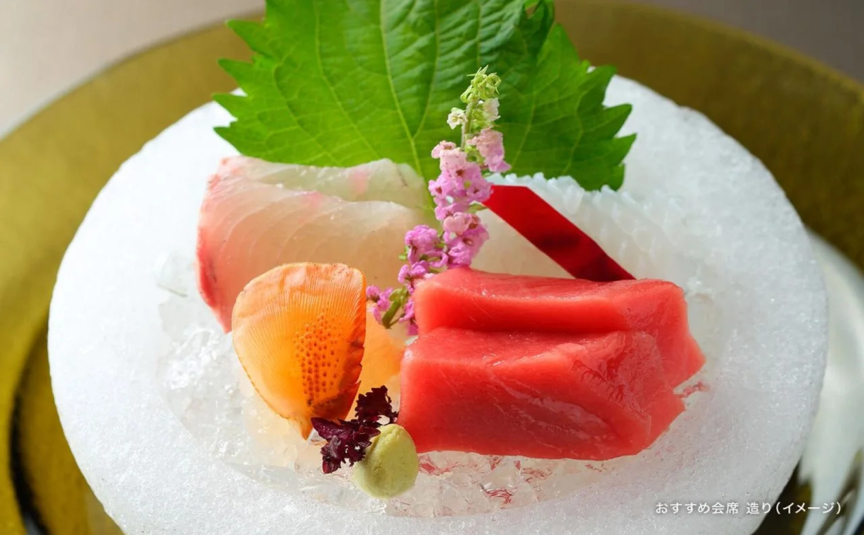 Bansyoukaku Shikishima