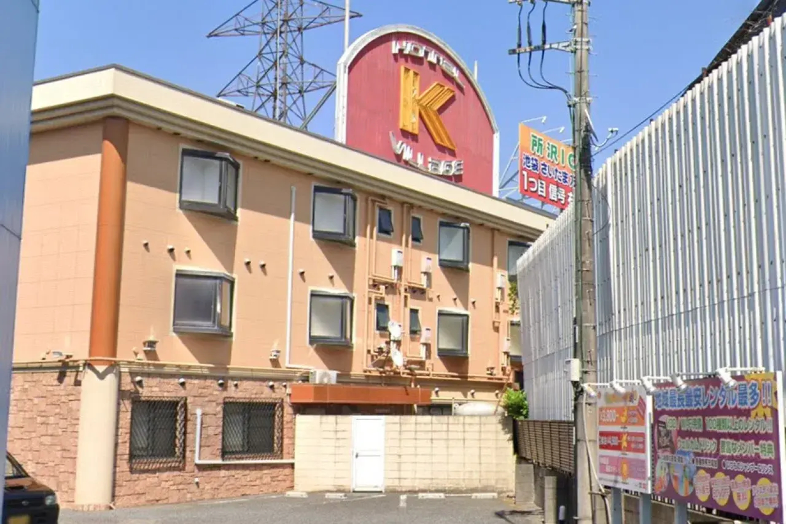 Hotel K Village