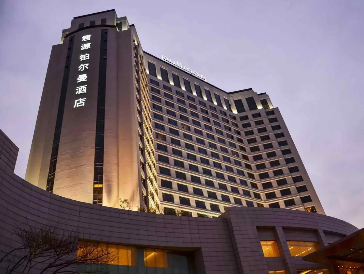 Pullman Dongguan Changan