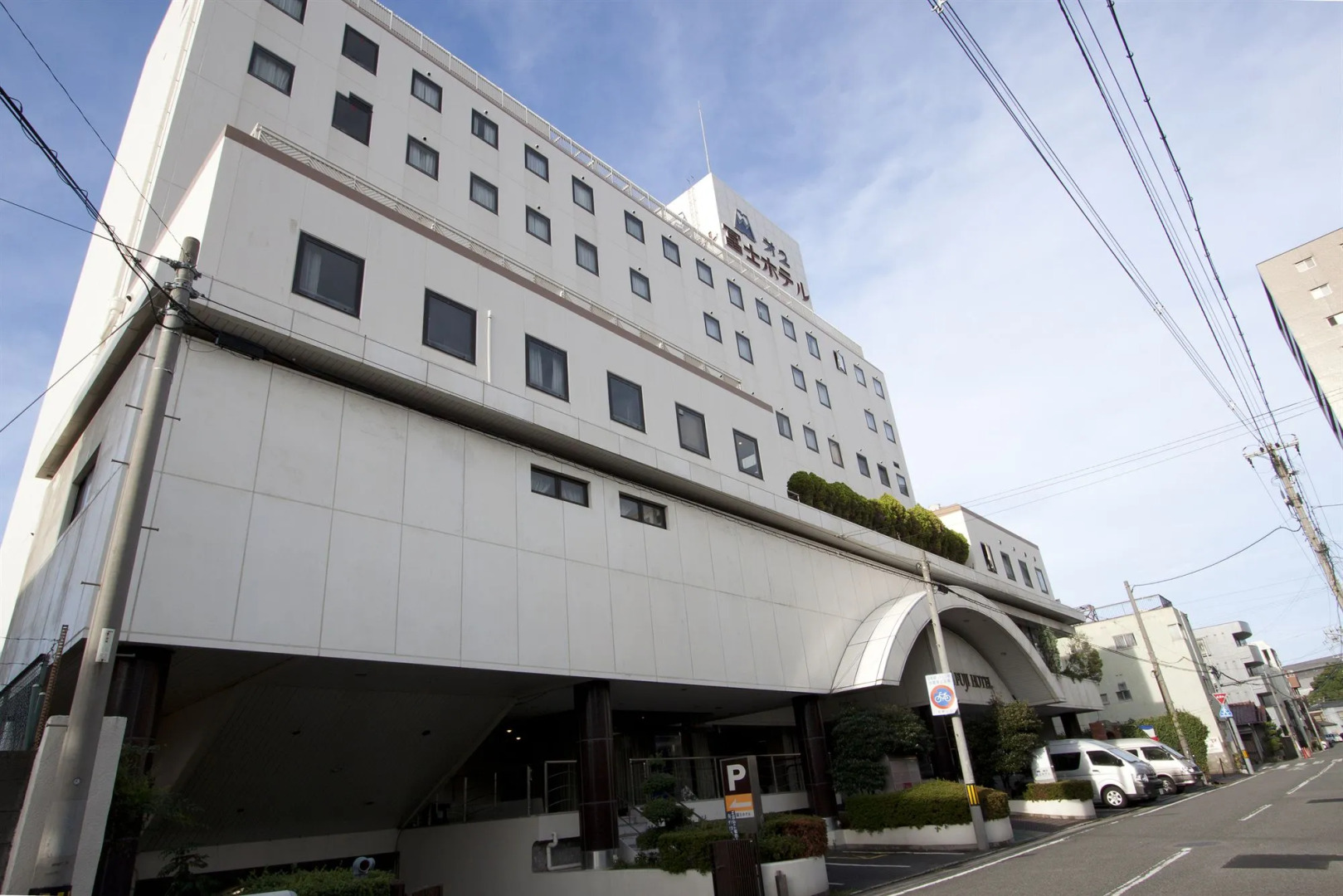 Wakayama Daini Fuji Hotel