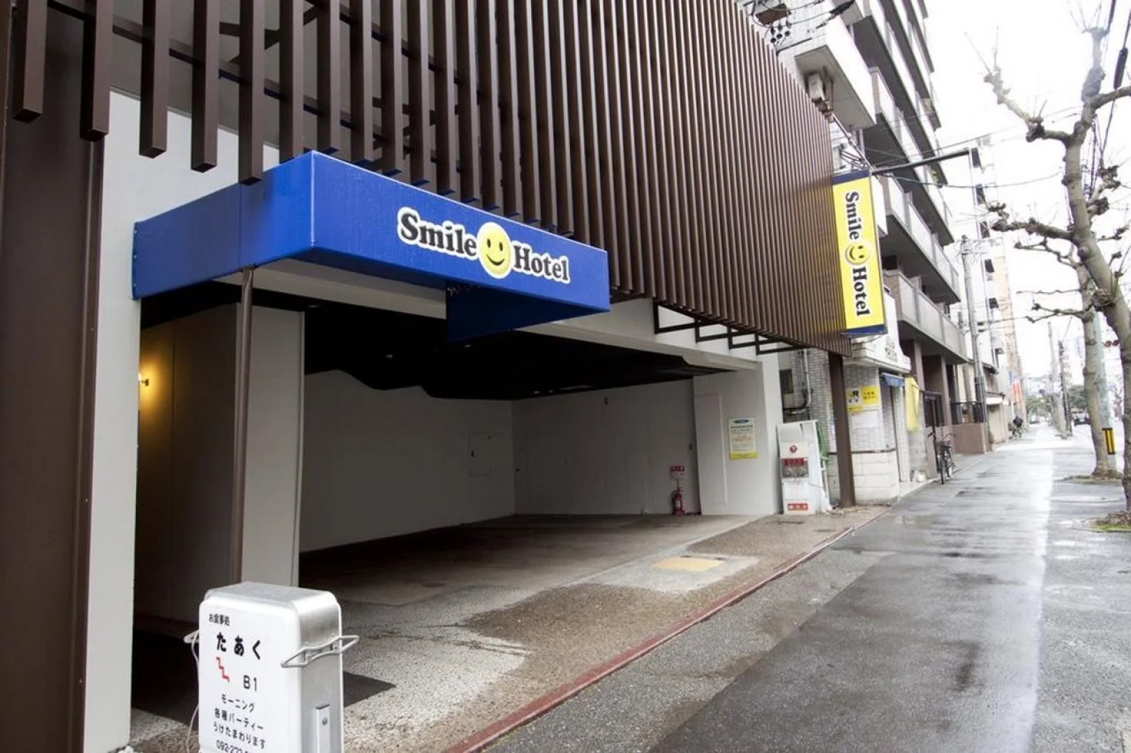 Smile Smart Inn Hakata