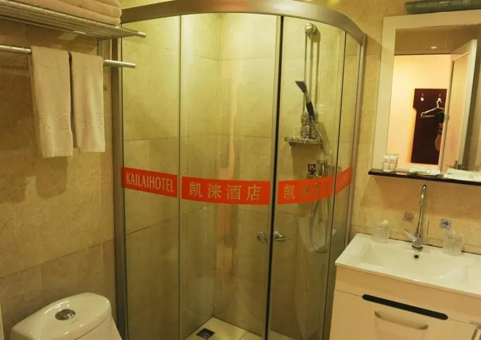 Leshan Kailai Business Hotel