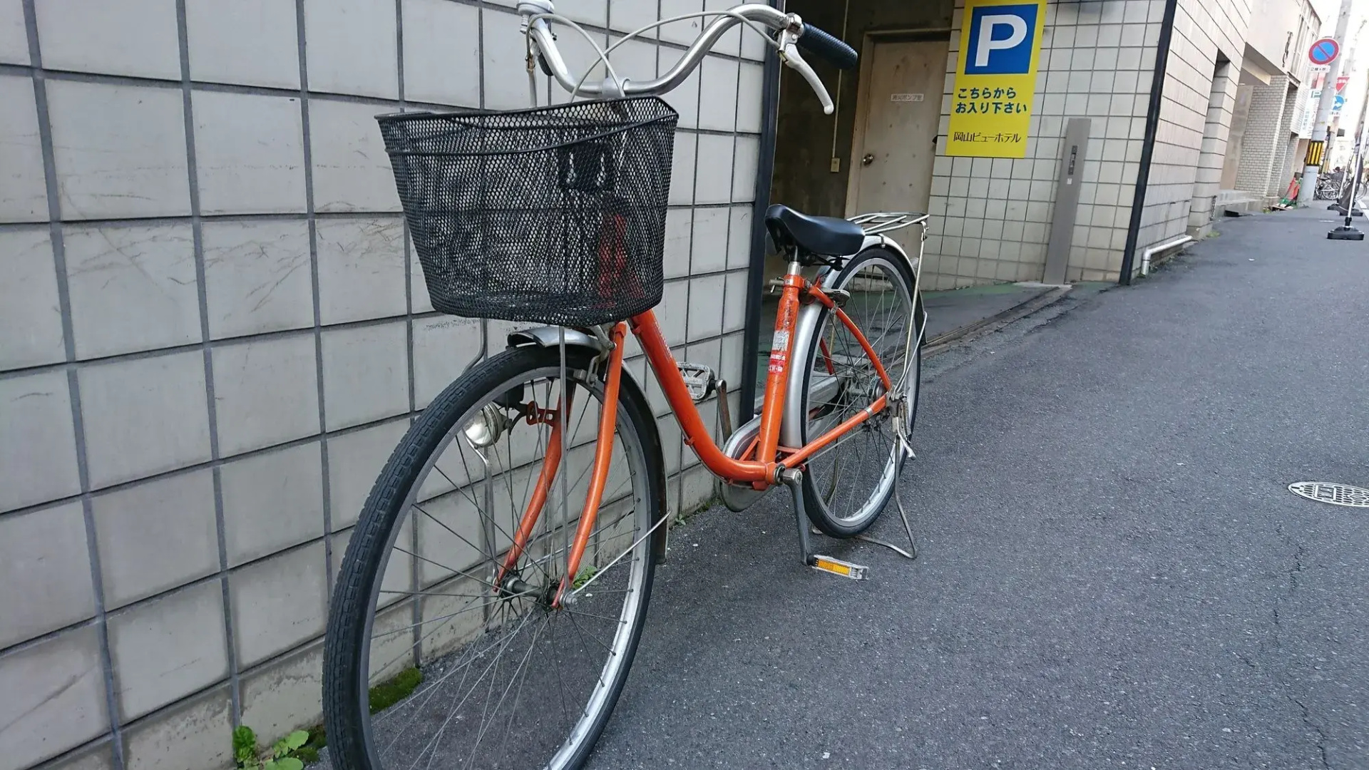 Okayama View Hotel