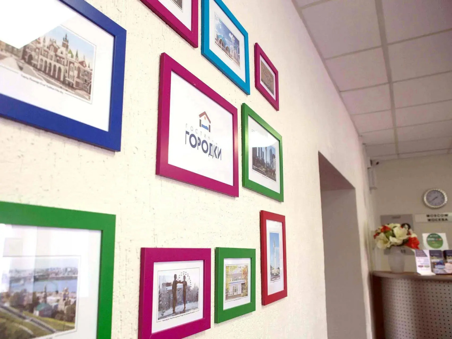 Гостиница «Городки»