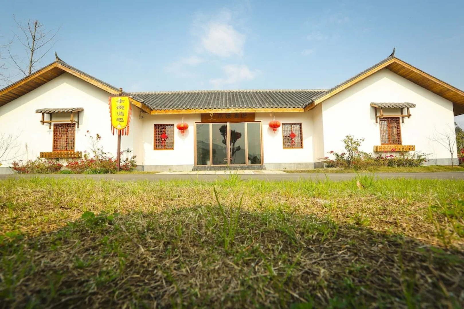 Qiaofeng Xingzilin Hotel