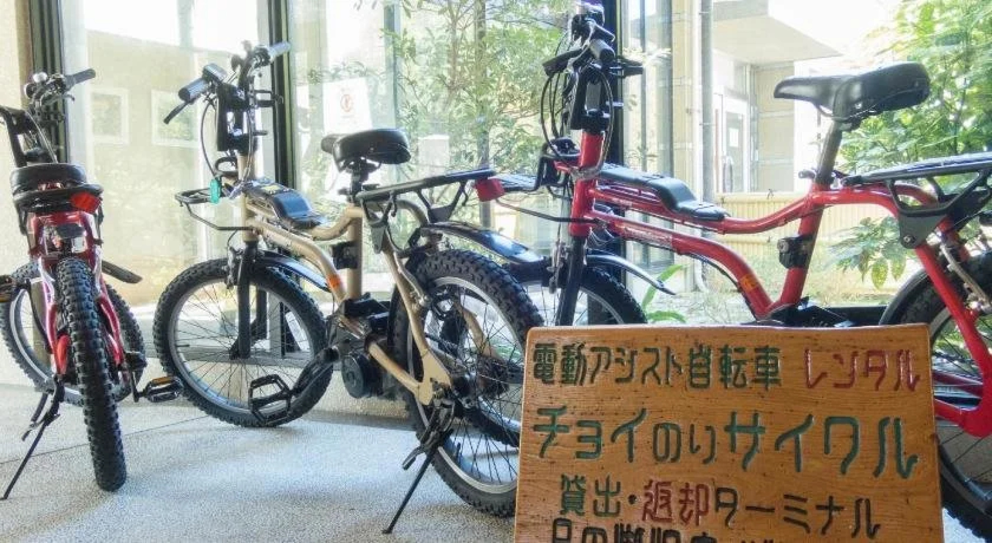 Tsukinose Onsen Botansou