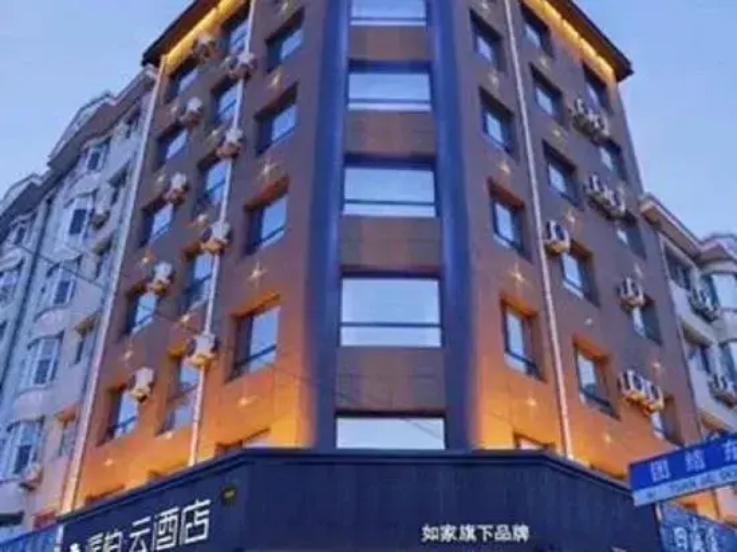 Zhenlai Hexiang Hotel
