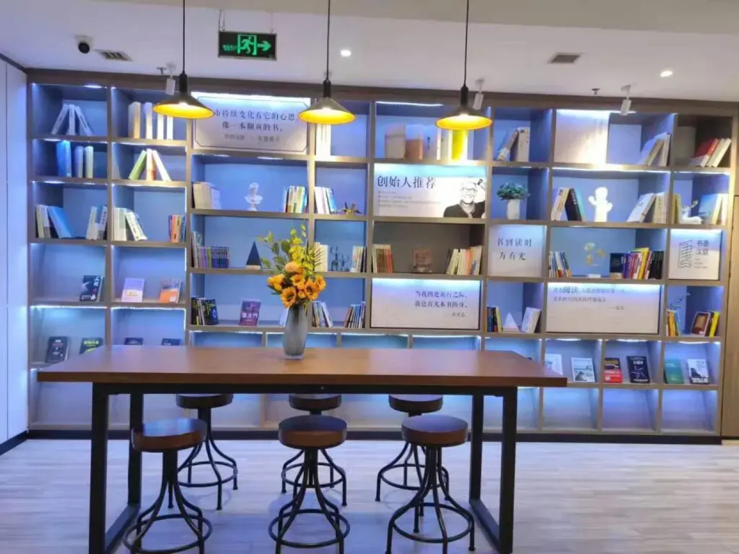 Hanting Jiudian Taian Changcheng Lu