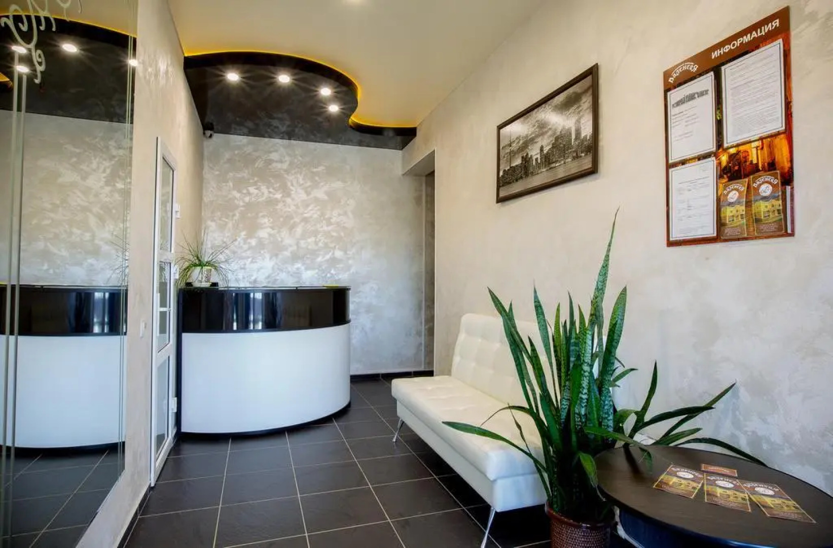 Отель Валенсия