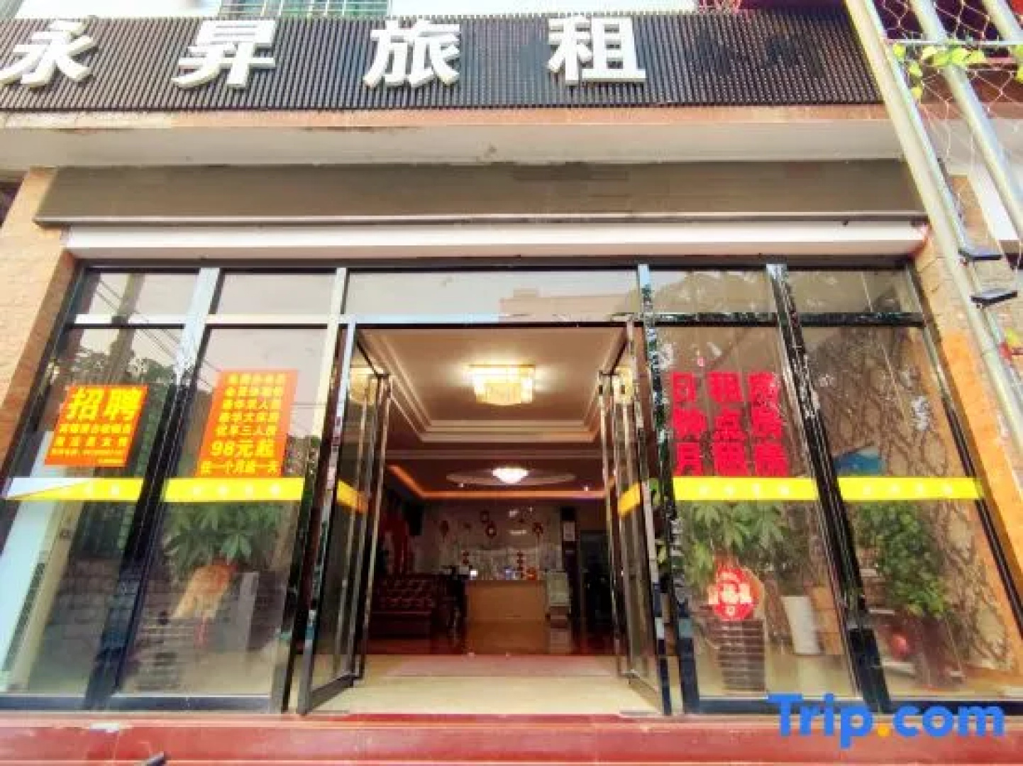 Yongsheng hostel