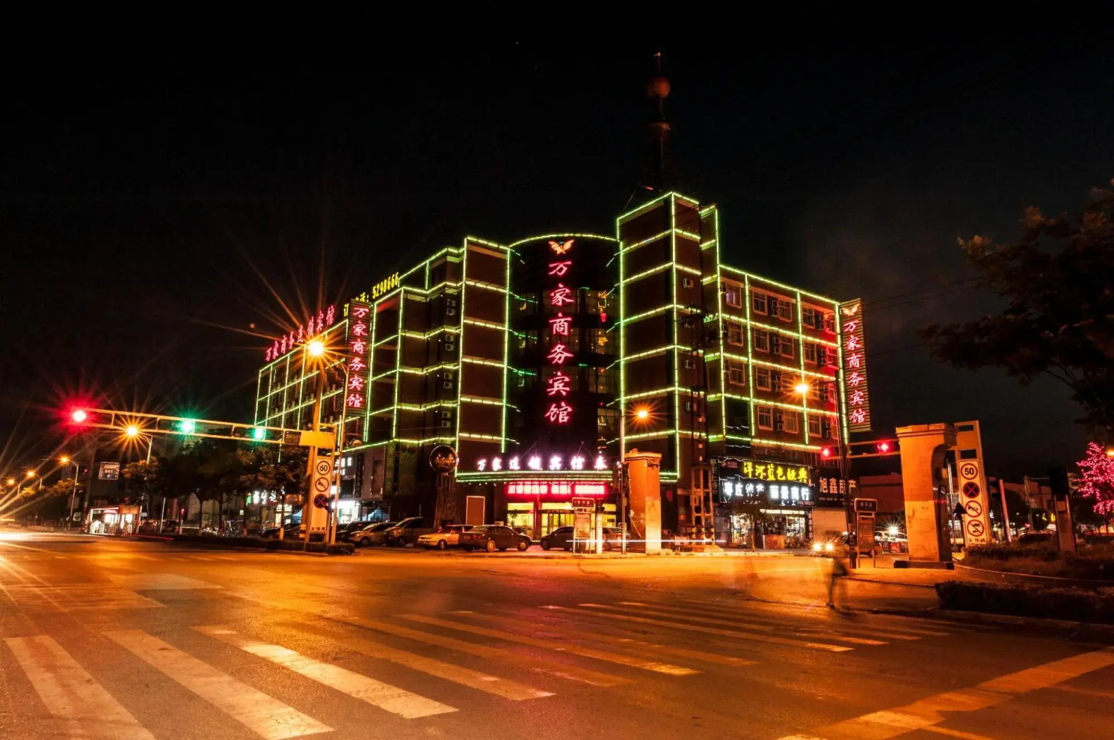 Wangjia Business Hotel (Gaoxin District Taishan)
