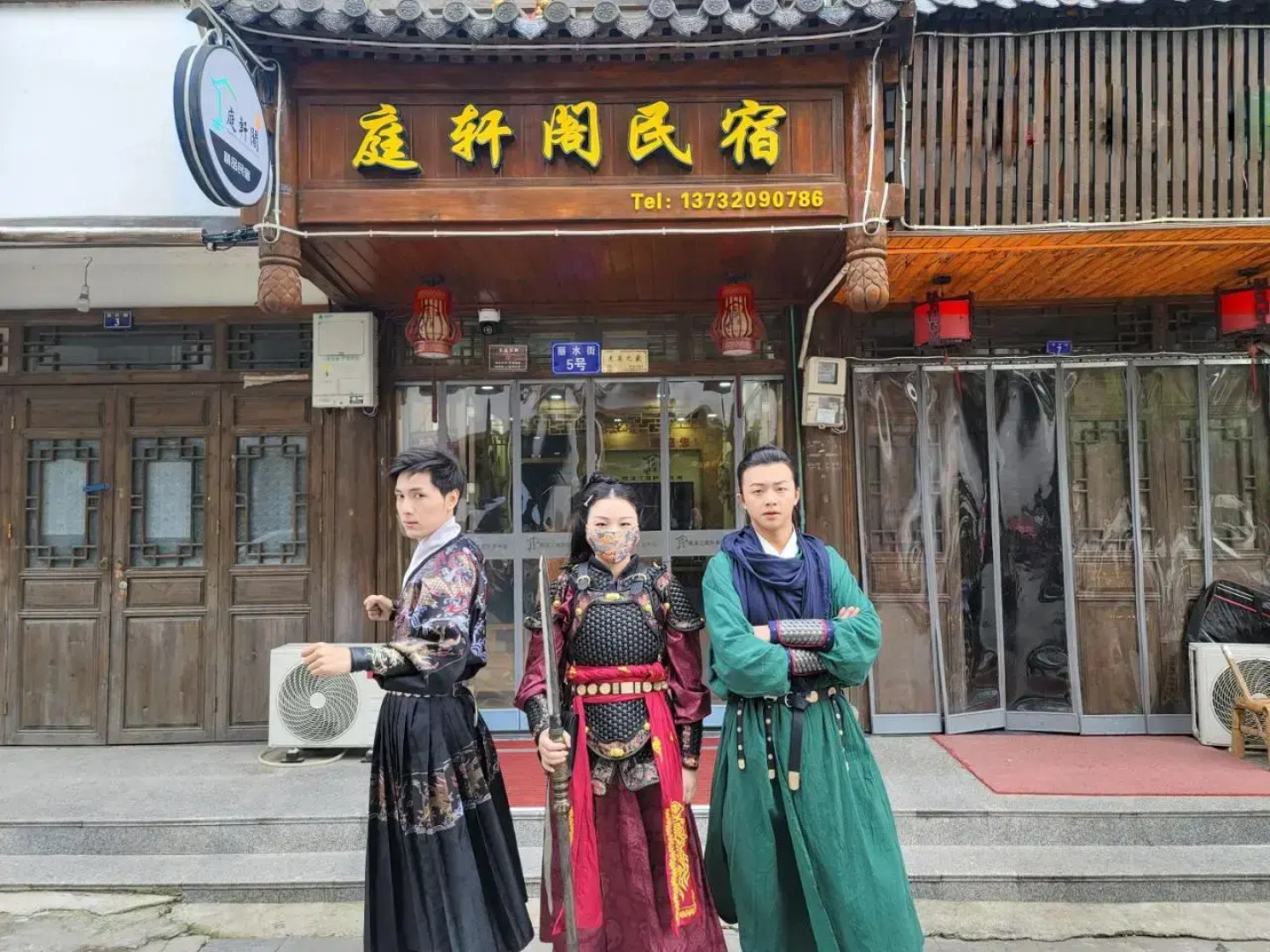 Nanxi JiangTingXuanGe Homestay