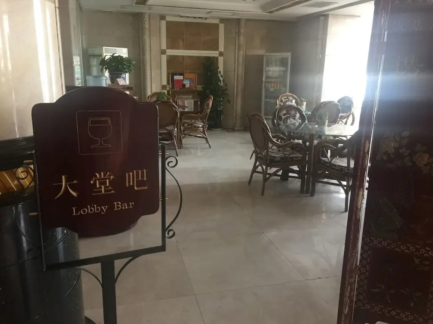 Lanzhou Hotel