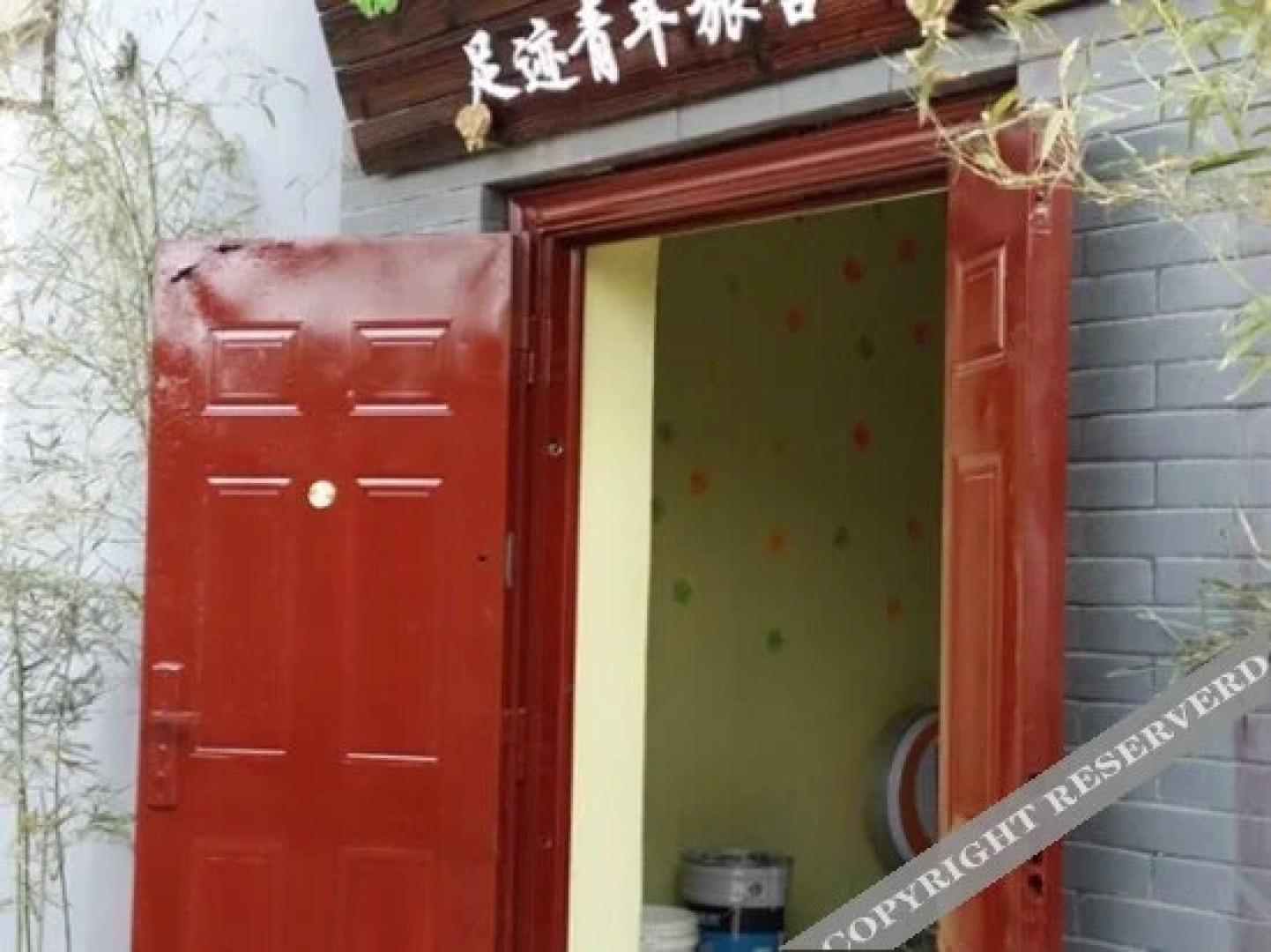 Yangzhou Footprint Hostel Slender West Lake