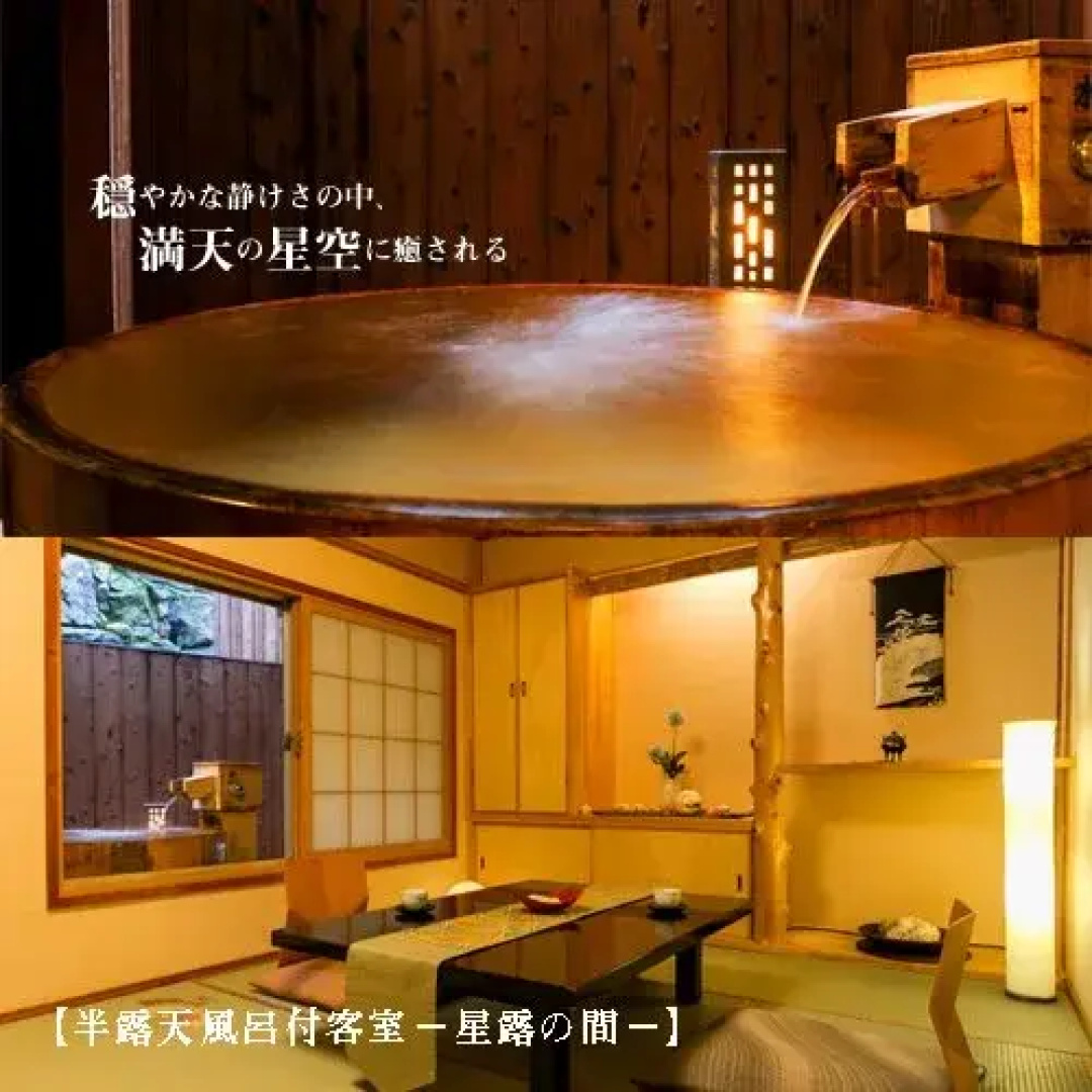 Yubara Onsen Yumeguri No Yado Matsunoya Kasen