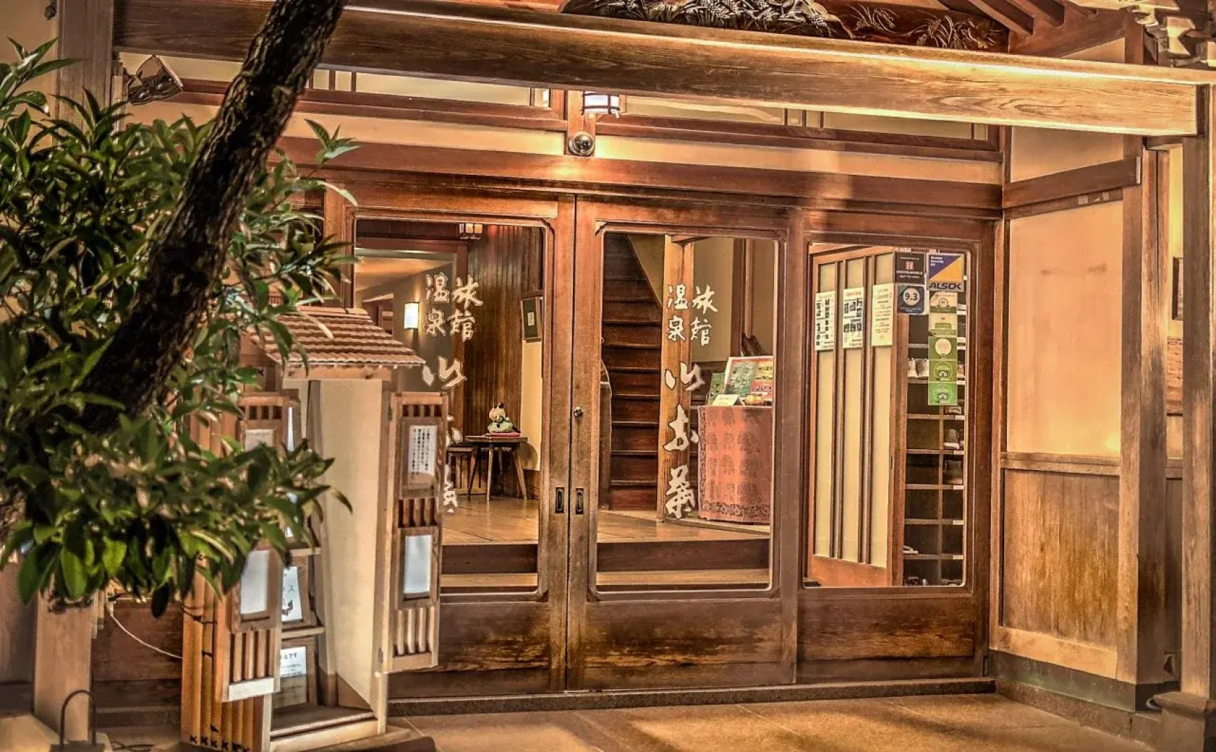 Historical Ryokan Hostel Ks House Ito Onsen