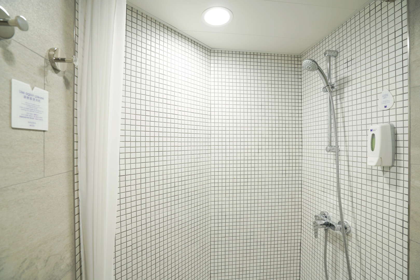 Minimal Hotel Culture