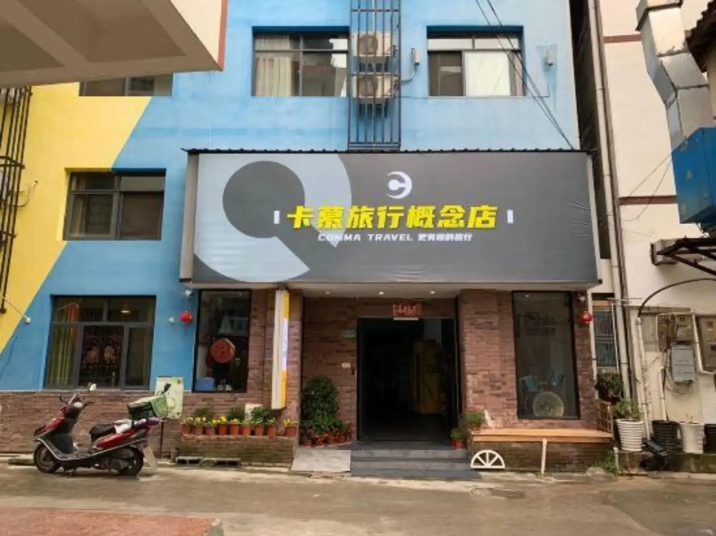 Comma Travel International Youth Hotel