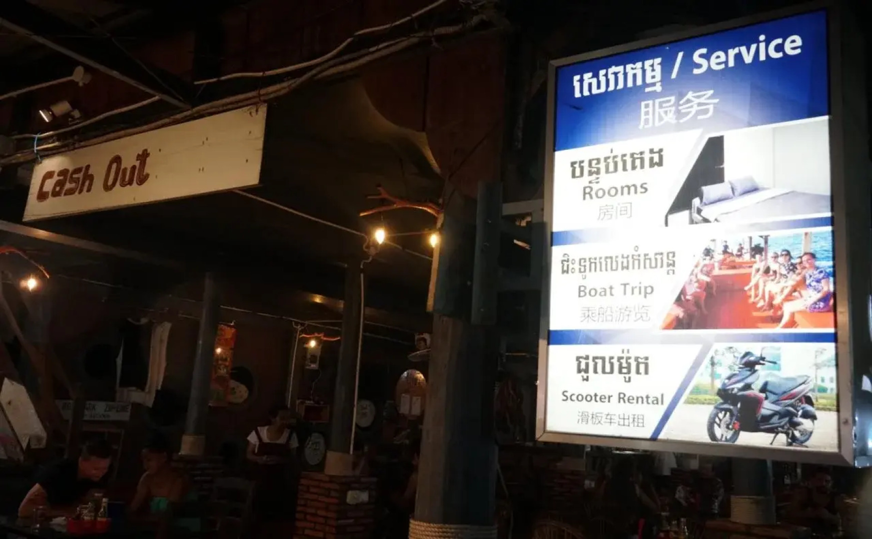 White Rose Guesthouse