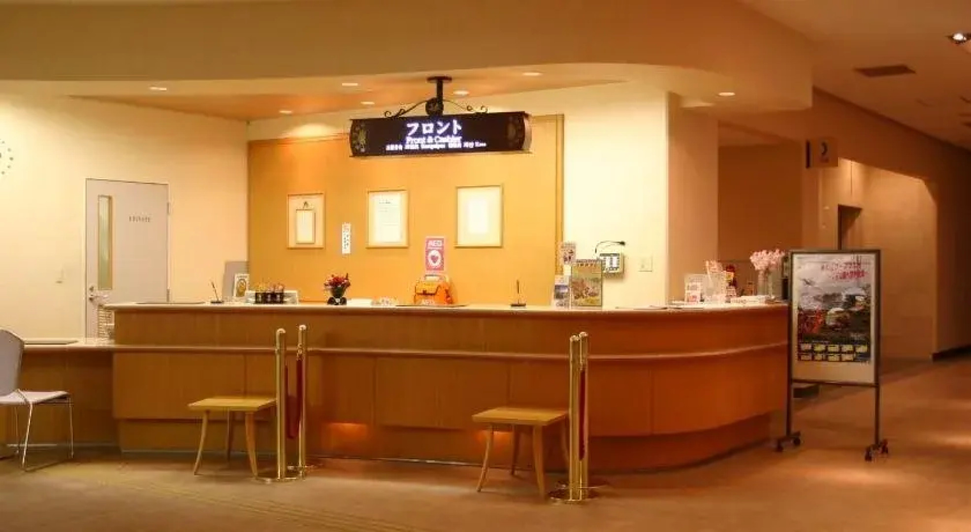 Kaikyo View Shimonoseki