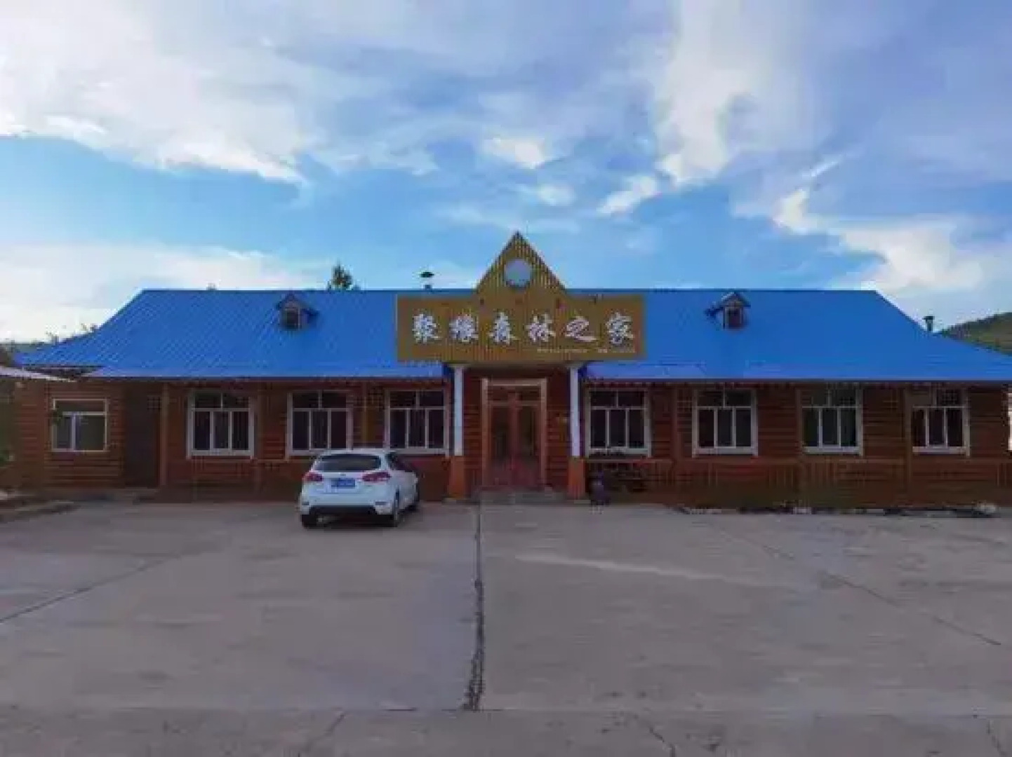 Moerdaoga Juyuan Senlin Zhijia Hotel