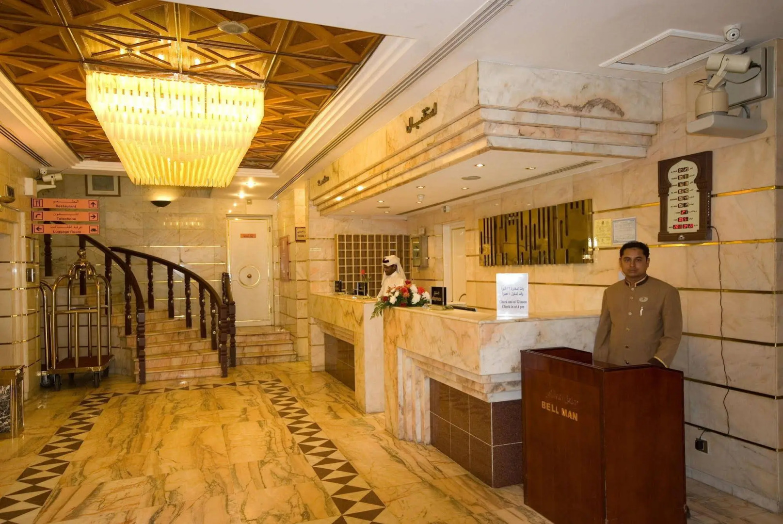 Dar Al Eiman Al Andalus Hotel