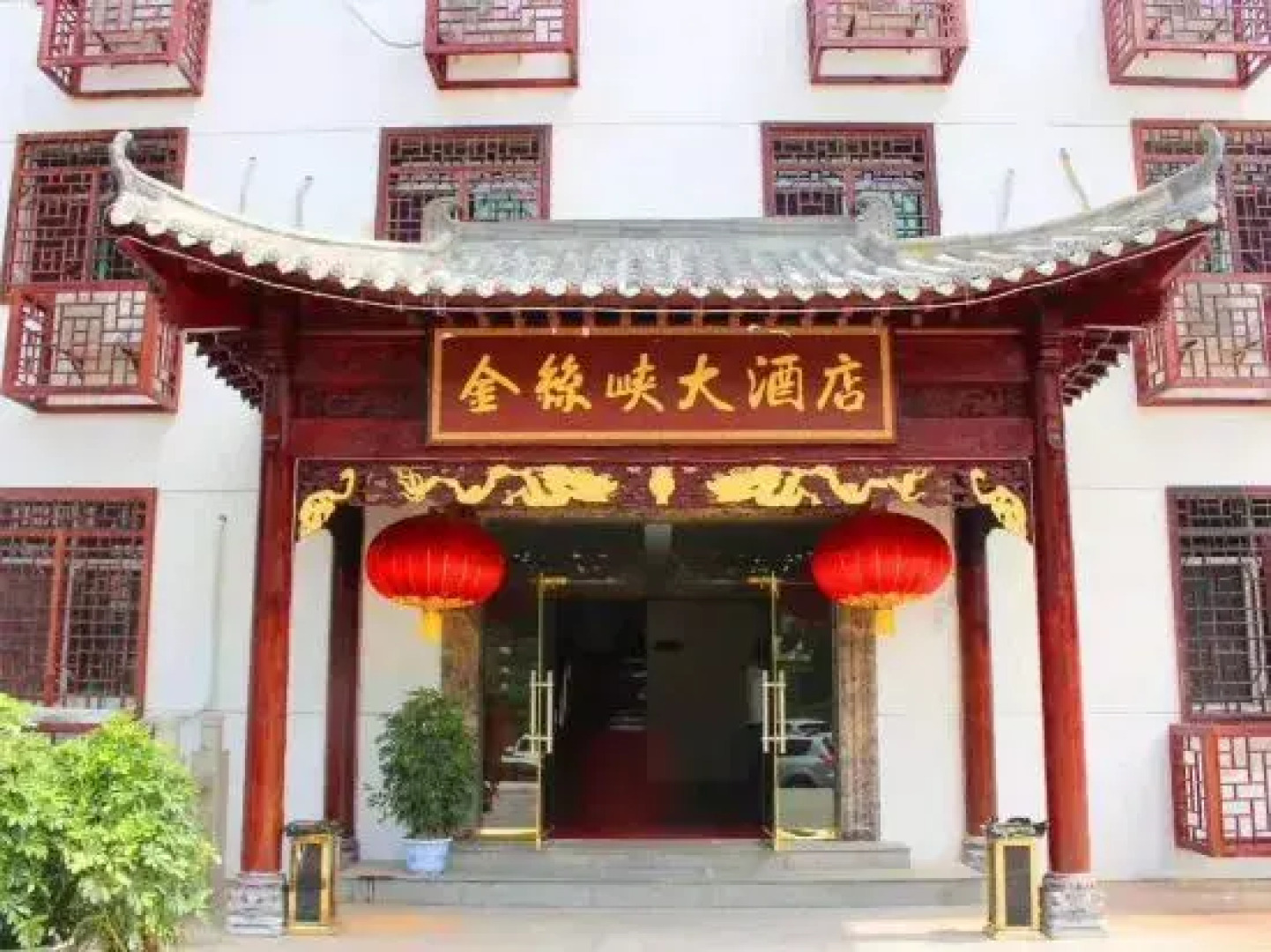 Jinsixia Guobin Hotel