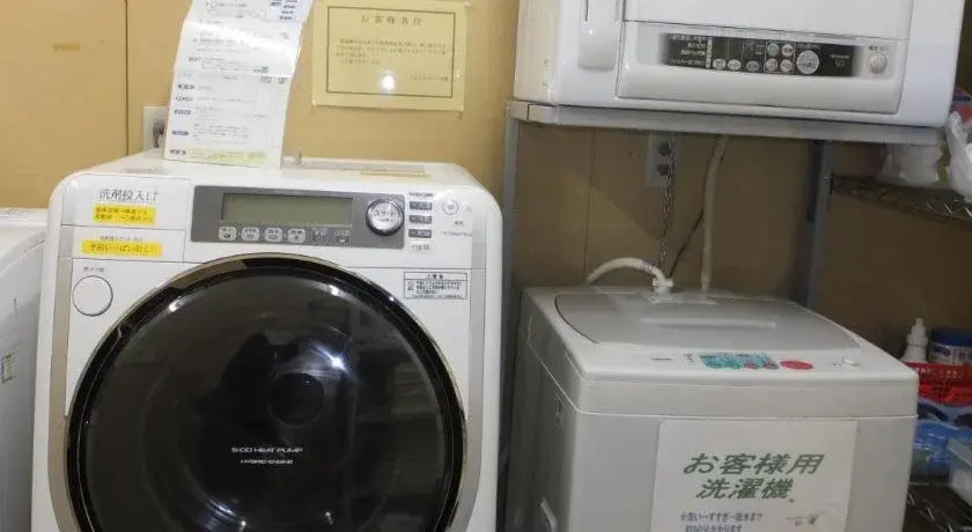 Hotel Folkloro Ominato