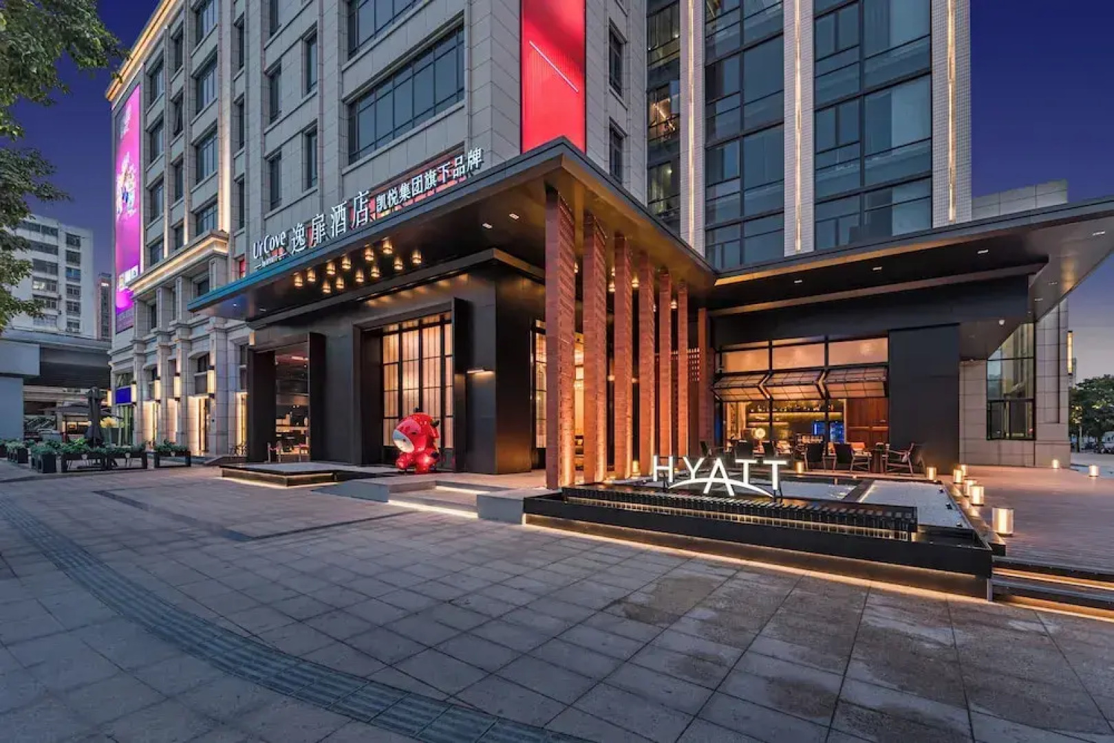 UrCove By Hyatt Shantou Xinyicheng Huanghe Road